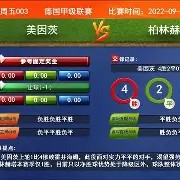 爱游戏平台-美因茨领先对手一步，展现实力不俗(只要斯坦纳发起进攻一切都会好起来的)