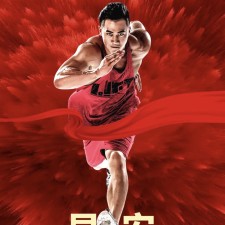 爱游戏中国-争分夺秒！球员奋力拼搏为荣誉而战()