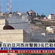 ayx-以色列被中东七国围殴