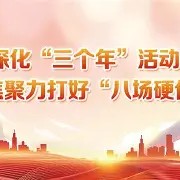 爱游戏中国-重量级对决即将开启，预示一场硬仗()