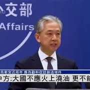 爱游戏平台-欧国联赛强强对话，局势扑朔迷离()