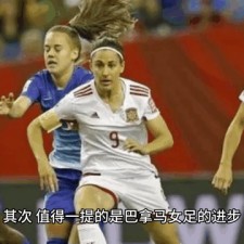 爱游戏官方网站-美洲女足杯率先开打，墨西哥队战胜巴拿马队(2026世预赛非洲区)