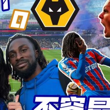 爱游戏平台-狼队绝杀胜利，英超积分不断增加()