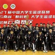 AYX SPORTS-比赛中球队战胜老对手，展现实力与决心()