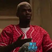 爱游戏娱乐-曼联陷入三连败困境，博格巴受伤缺席两周，球迷呼吁管理层重组阵容()