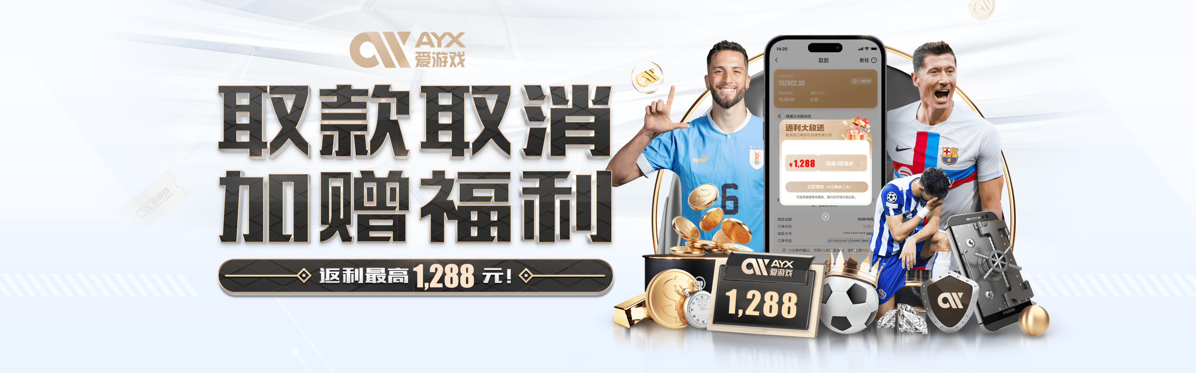 爱游戏(ayx)体育·官网_AYX SPORTS