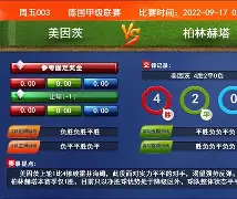 爱游戏平台-美因茨领先对手一步，展现实力不俗(只要斯坦纳发起进攻一切都会好起来的)  第1张