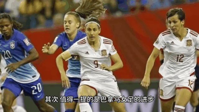 爱游戏官方网站-美洲女足杯率先开打，墨西哥队战胜巴拿马队(2026世预赛非洲区)  第1张