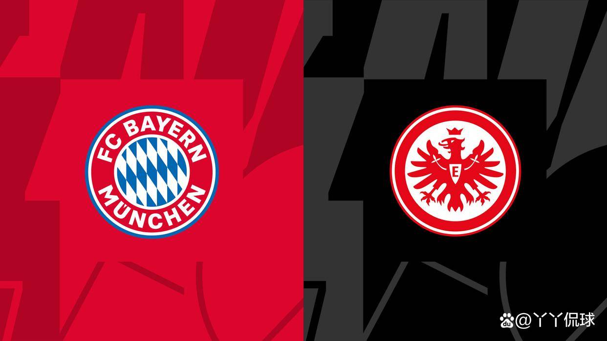 ayx-拜仁慕尼黑实力强劲，客场挑战法兰克福志在必得()  第1张