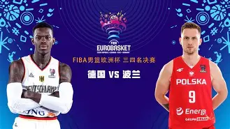 爱游戏平台-欧洲杯资格赛势如破竹，强队一路领先()  第2张