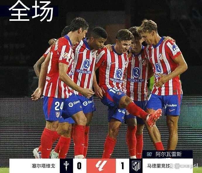 爱游戏中国-巴萨防线惨败，西甲劲旅面临保级压力()  第2张