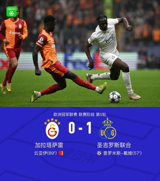 爱游戏中国-德甲豪门再夺胜利，欧冠淘汰赛前路一片光明()  第2张