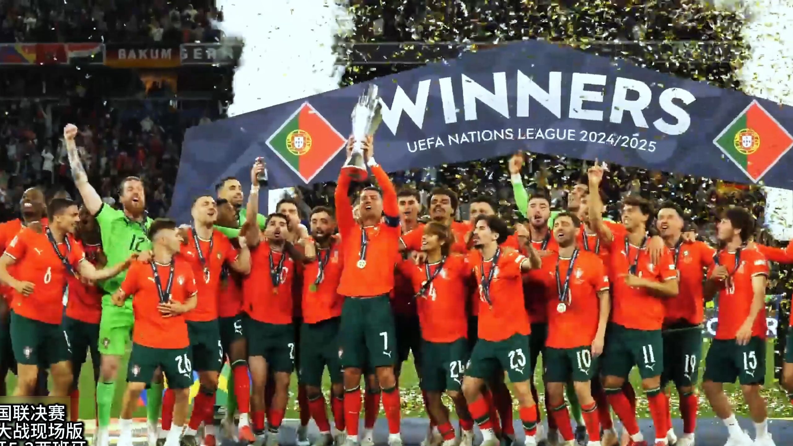 爱游戏平台-欧国联赛球员实力堪比巅峰，赛事频频惊艳()  第2张