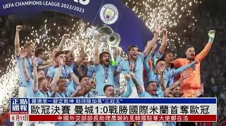 AYX SPORTS-里昂大将受伤，欧冠希望蒙上阴影()  第2张