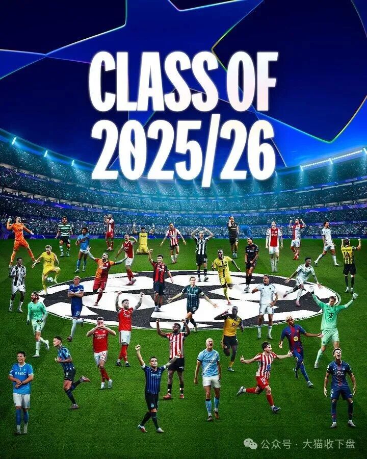 爱游戏-热刺击败多特蒙德，欧冠八强身价暴涨()  第1张