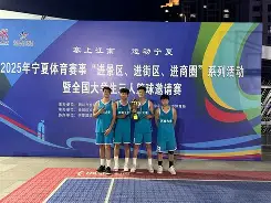 爱游戏-河南男篮一鼓作气，力克劲敌(一鼓作气100字概括)  第1张