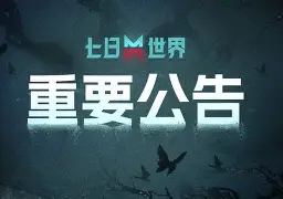 爱游戏中国-重量级对决即将开启，预示一场硬仗()  第2张