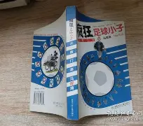 爱游戏中国-北京北控继续不败，领先优势进一步扩大()  第2张